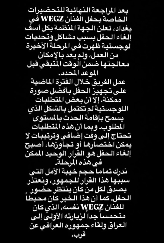 لقطة الشاشة 2026-05-26 122022 لقطة الشاشة 2026-05-26 122022